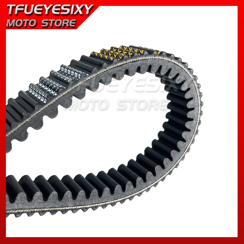 CVT transmission belt 0GRV-055 - Crossfit Belt recension och pris